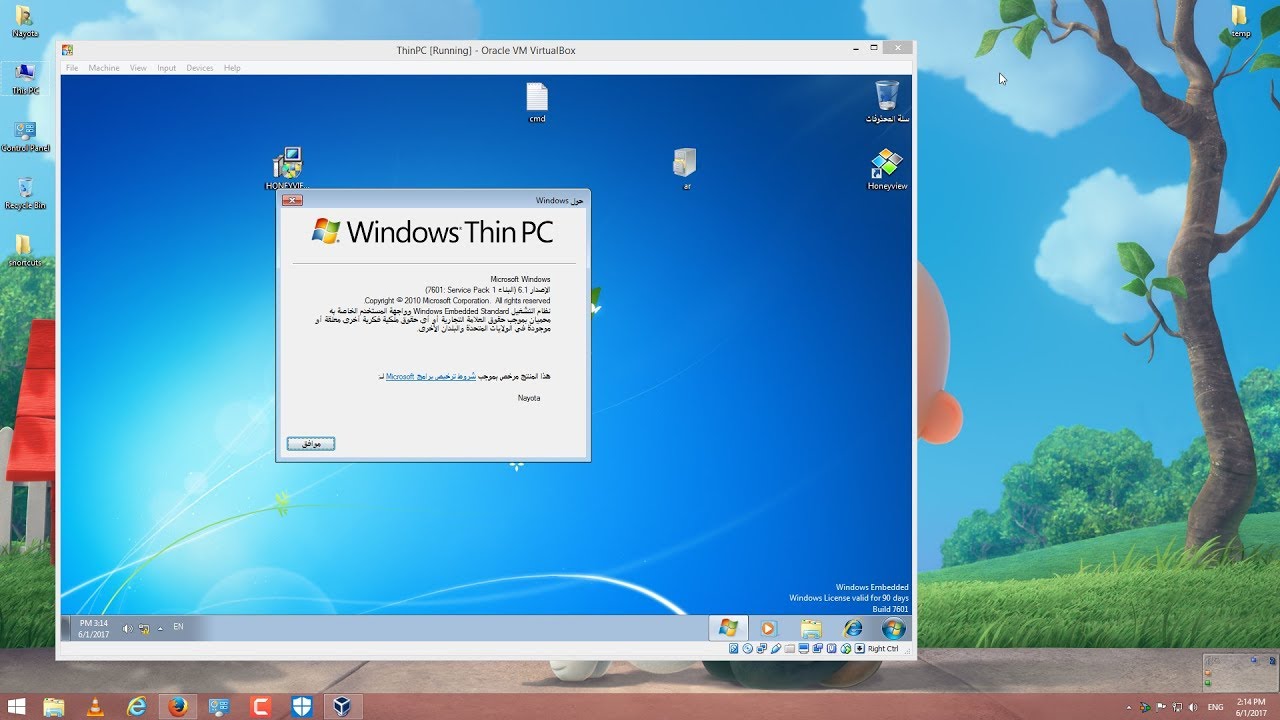 Windows 7 thin pc 64 bit download home premium